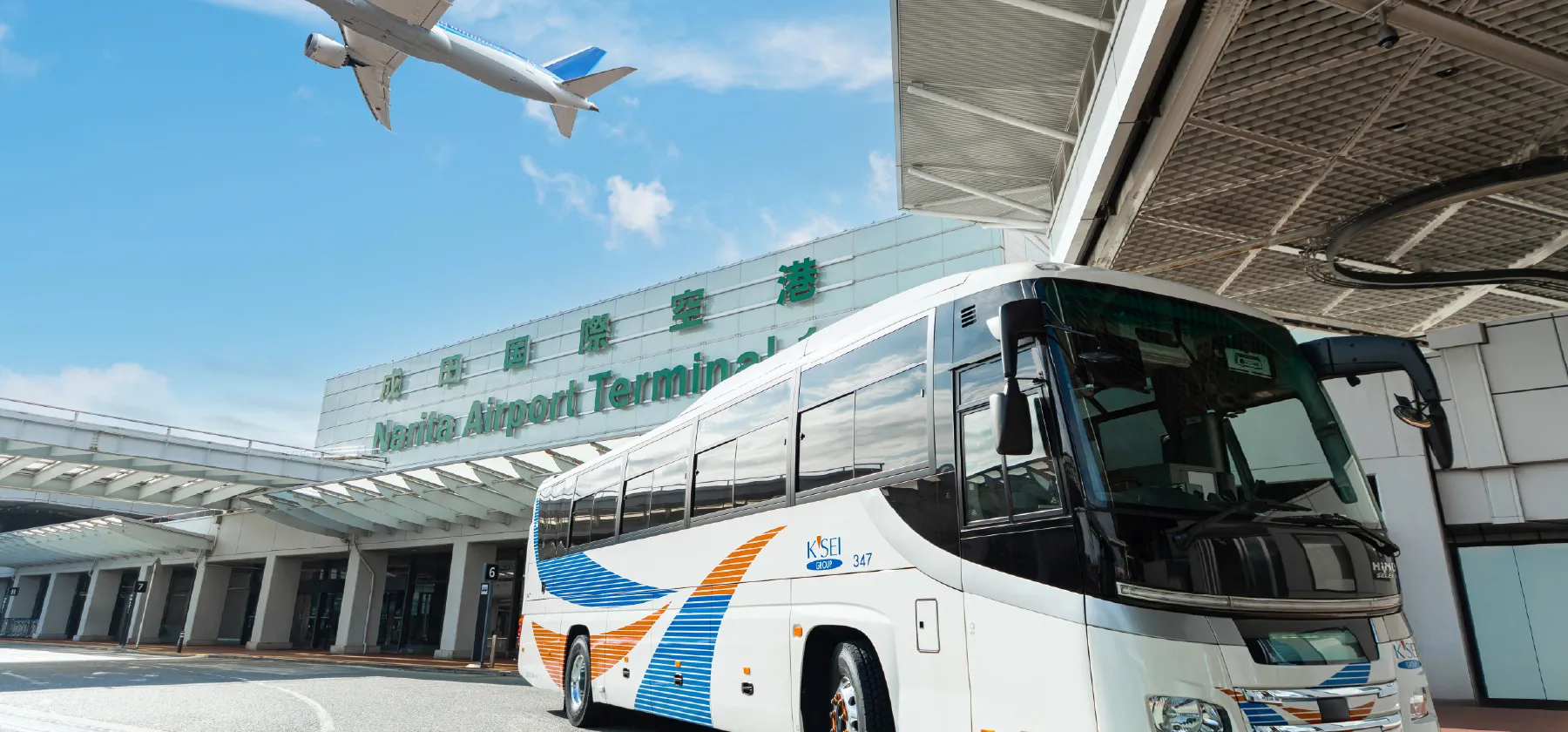 京成バス千葉イースト